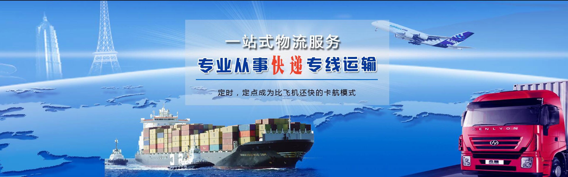 乳山到丹麦物流公司-乳山至丹麦物流专线-乳山空运到丹麦-优时通物流有限公司